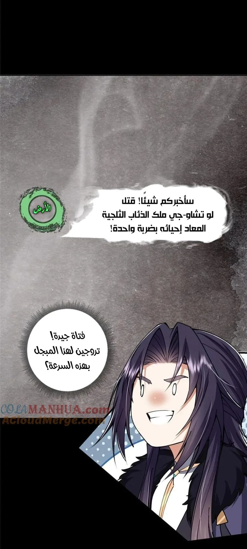 Chapter Image 10