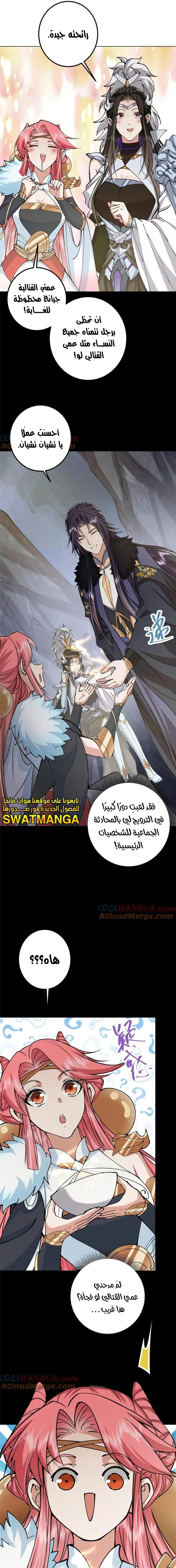 Chapter Image 15