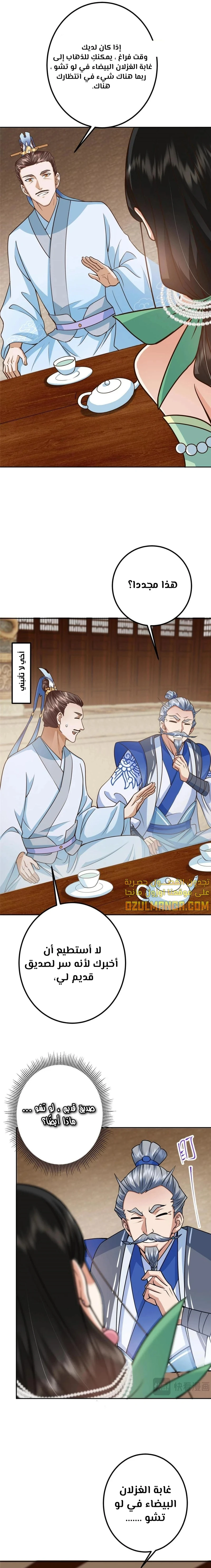 Chapter Image 3