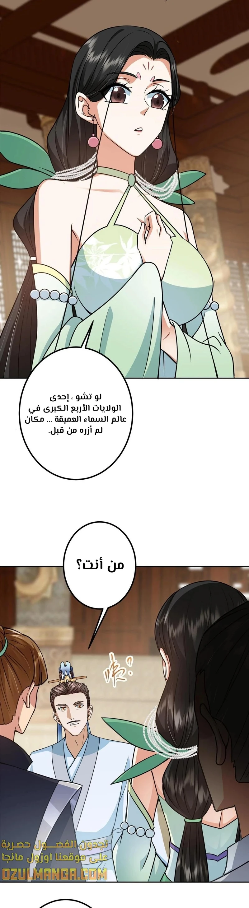 Chapter Image 4