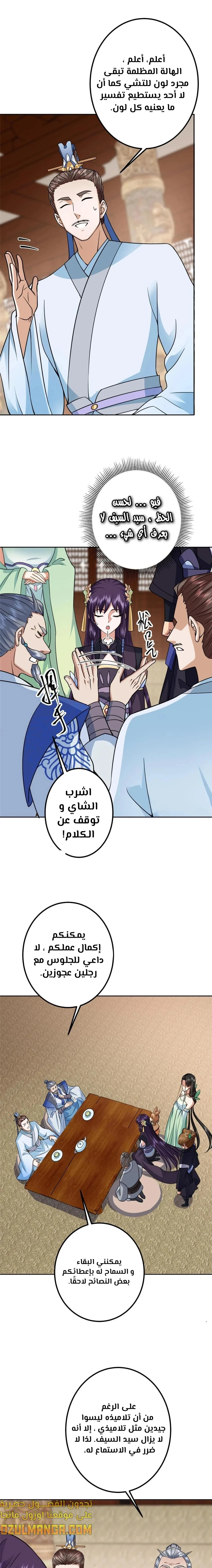 Chapter Image 13
