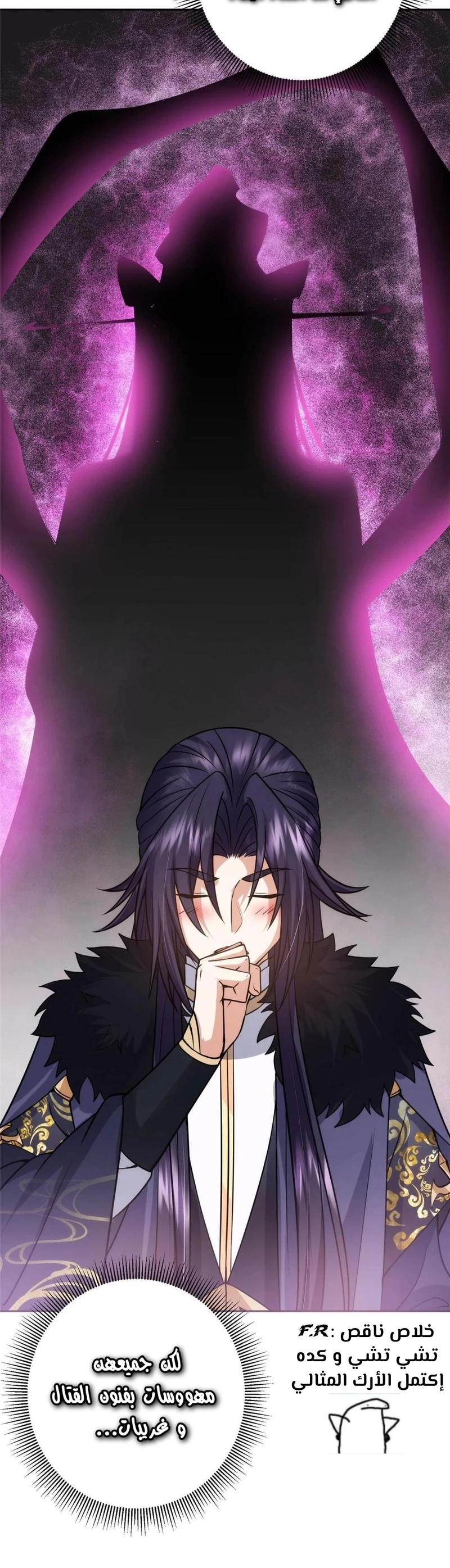 Chapter Image 16