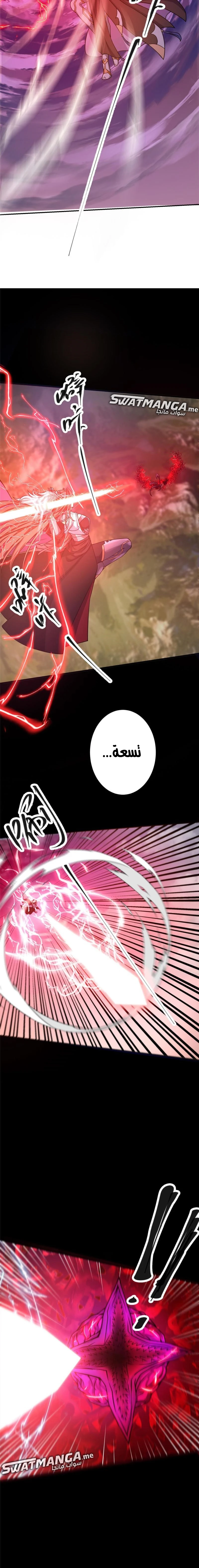 Chapter Image 9