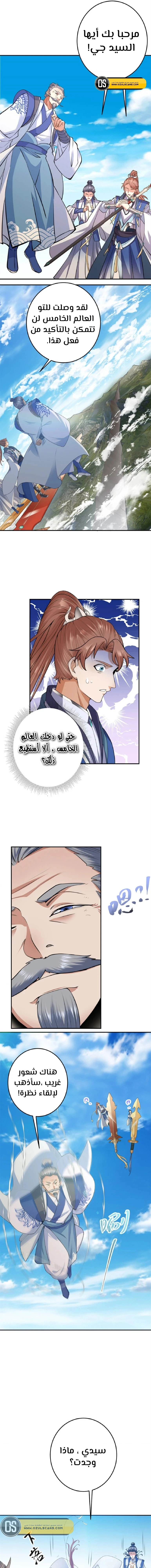 Chapter Image 4