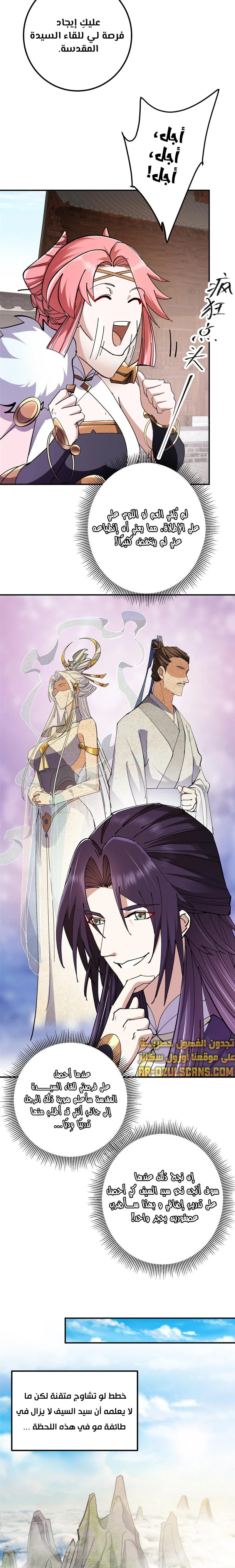 Chapter Image 4