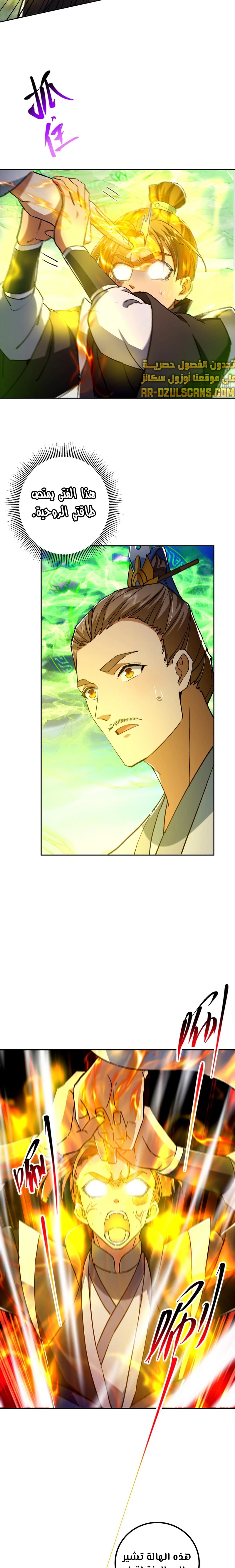 Chapter Image 13