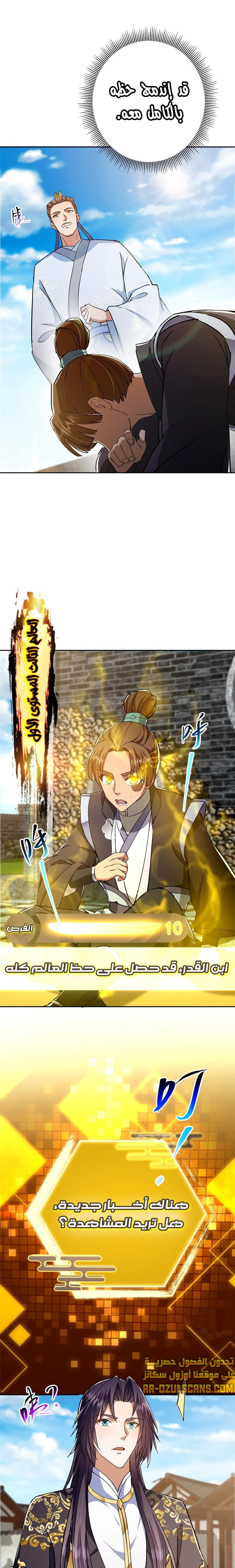 Chapter Image 15