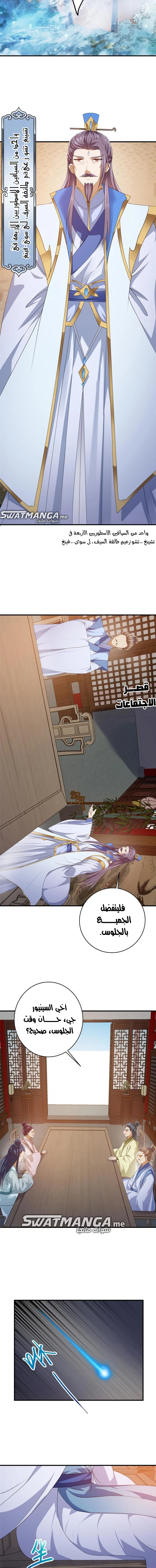 Chapter Image 12