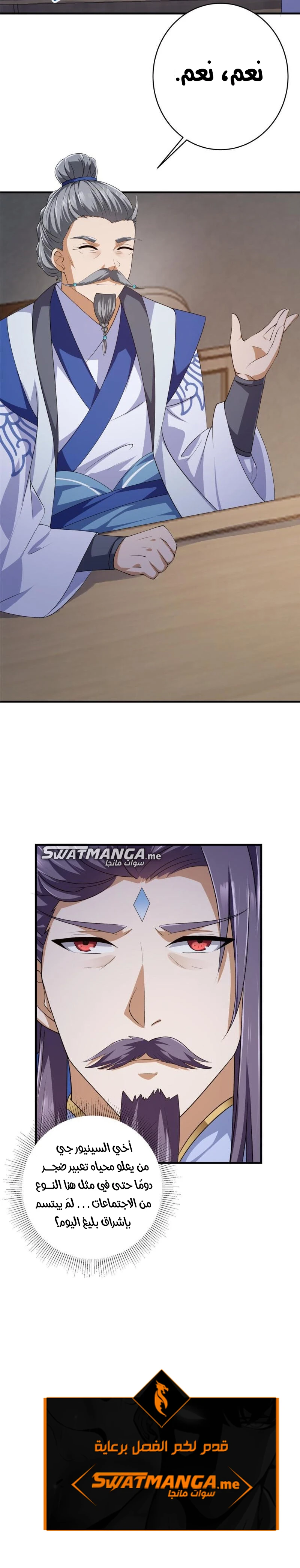 Chapter Image 13