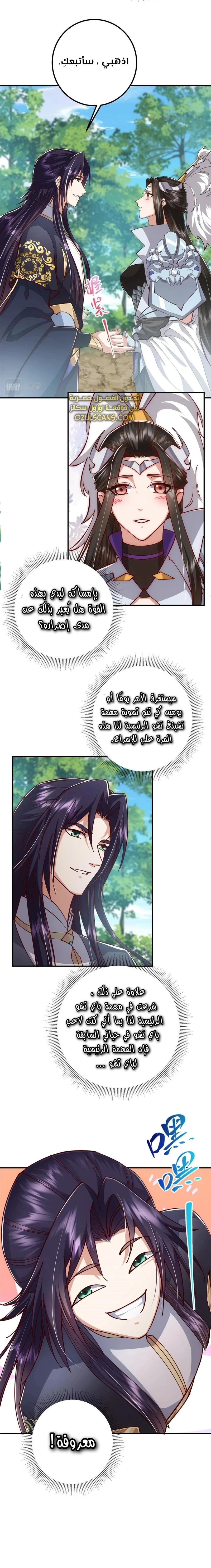 Chapter Image 9