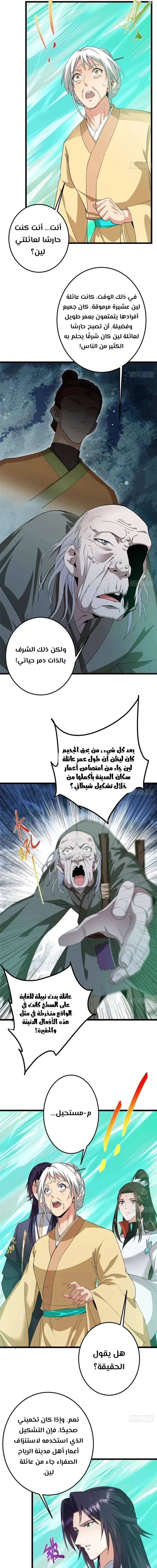 Chapter Image 12