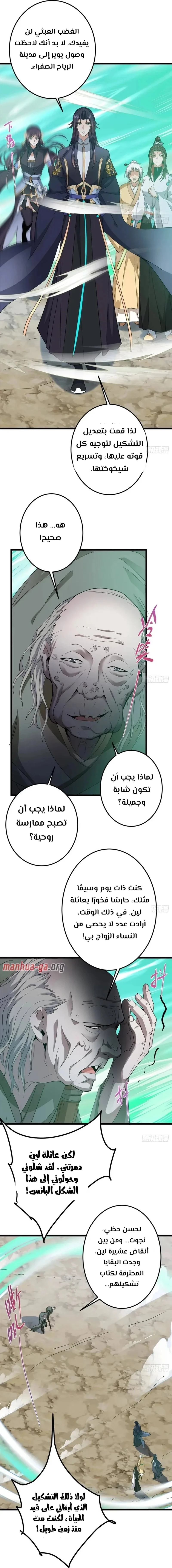 Chapter Image 15