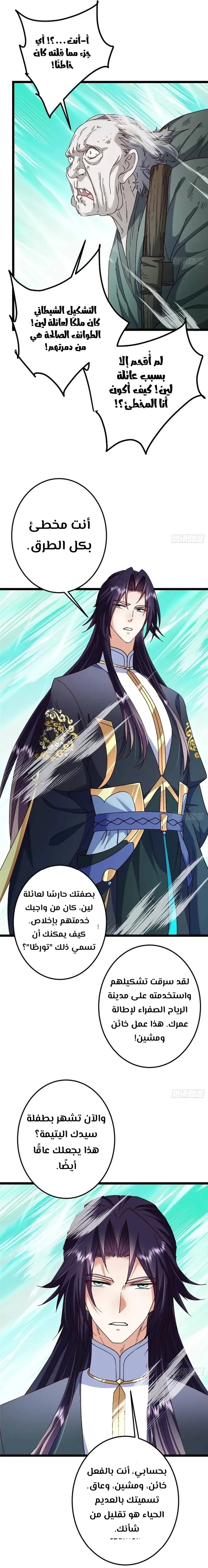 Chapter Image 17