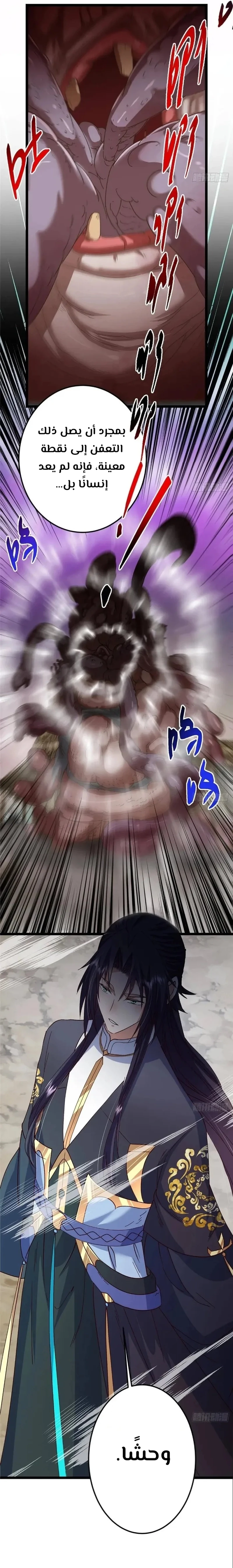 Chapter Image 20