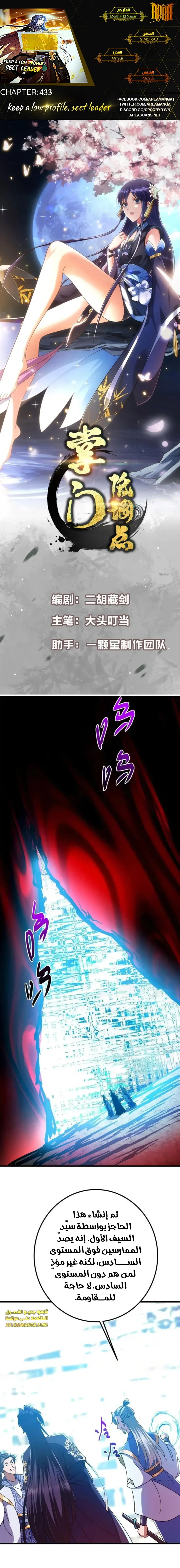 Chapter Image 1