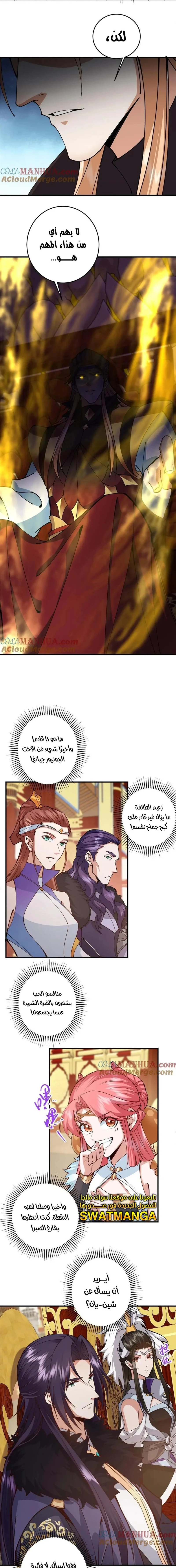 Chapter Image 10