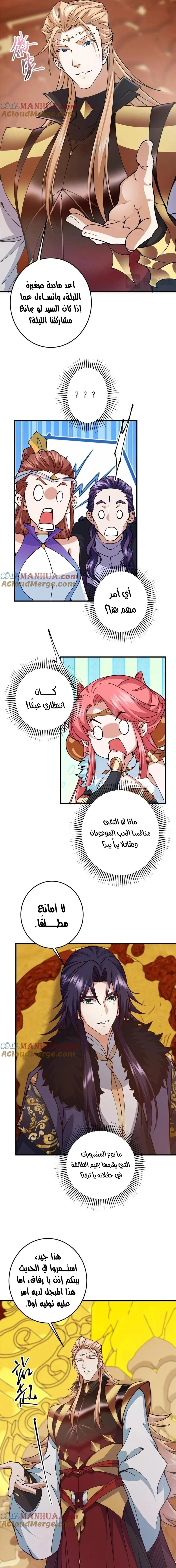 Chapter Image 12