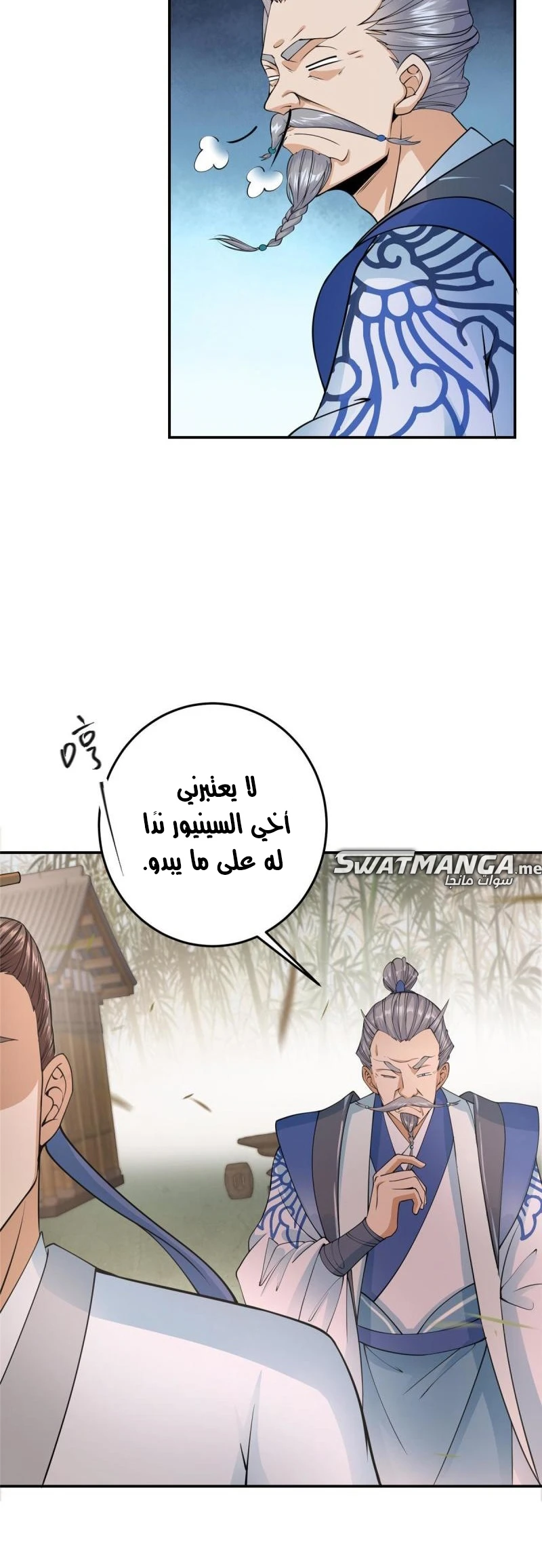 Chapter Image 3