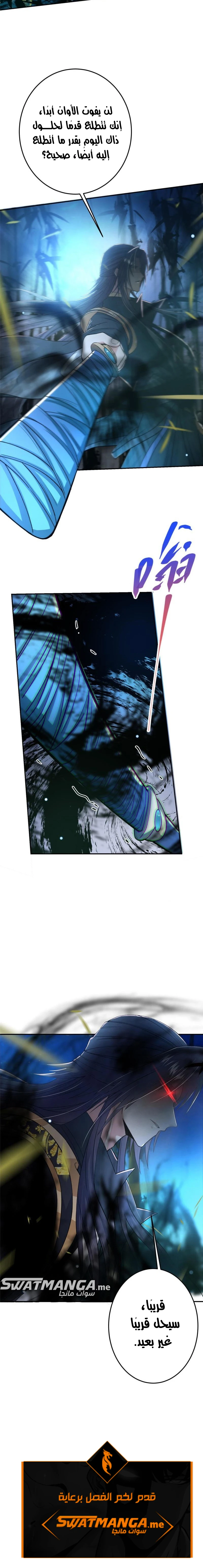 Chapter Image 10