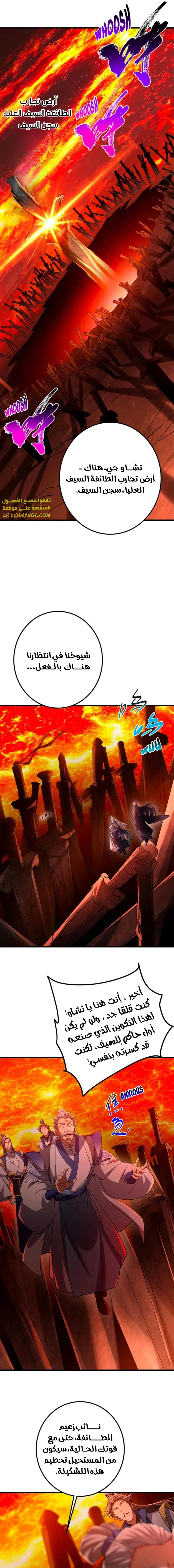 Chapter Image 10