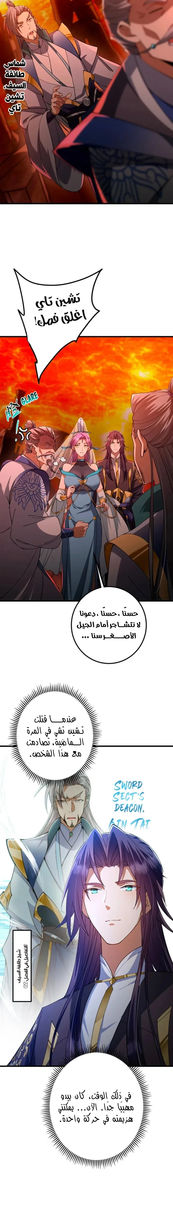 Chapter Image 11