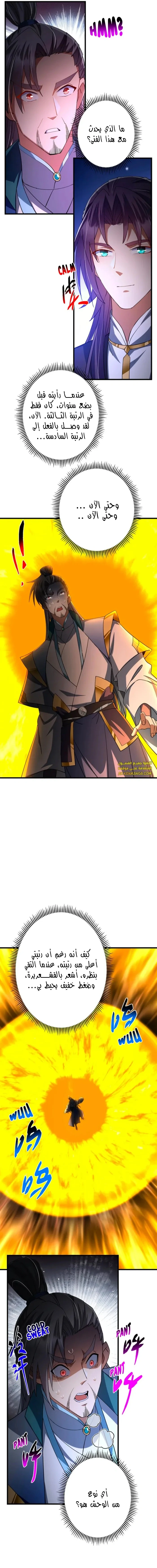Chapter Image 12