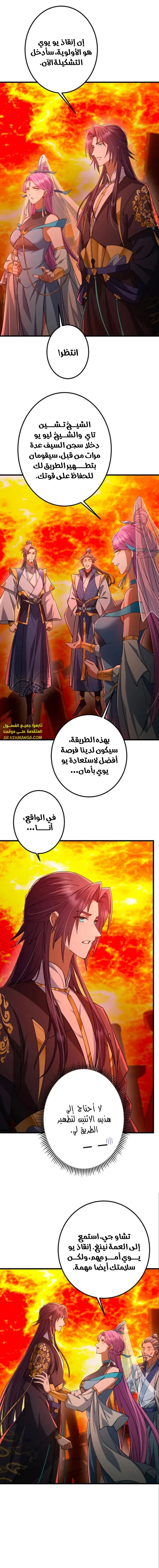 Chapter Image 13