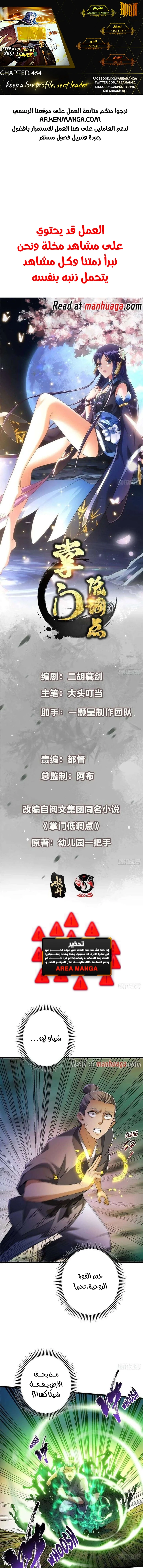 Chapter Image 1