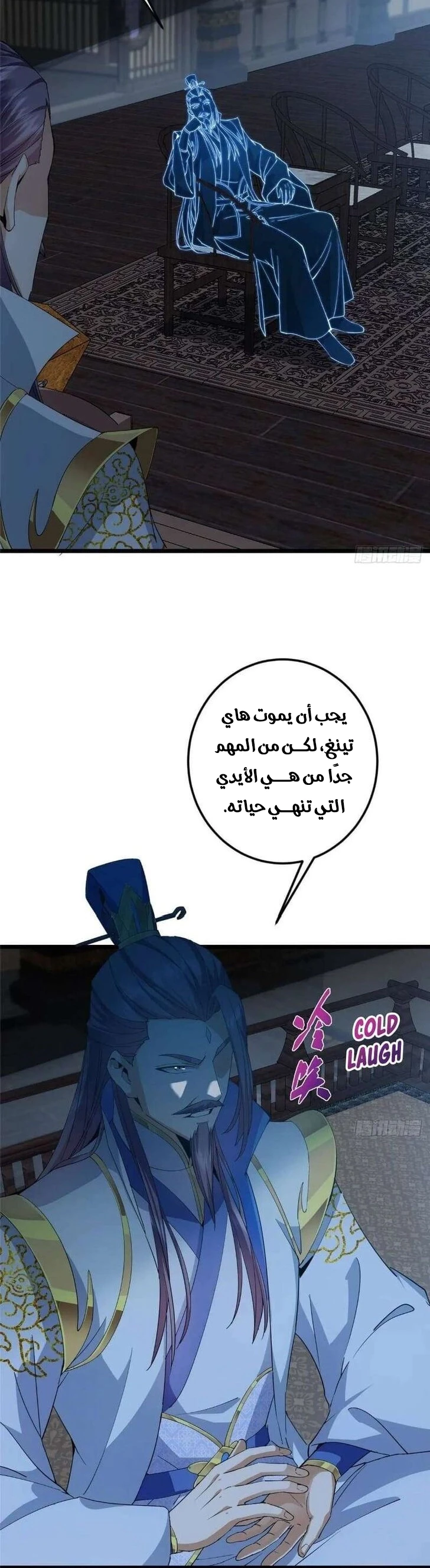 Chapter Image 6