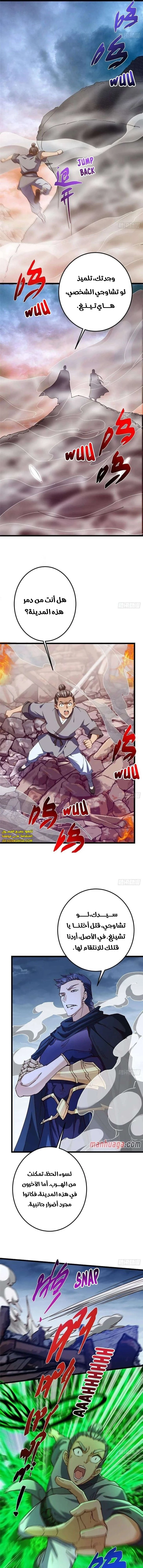 Chapter Image 9