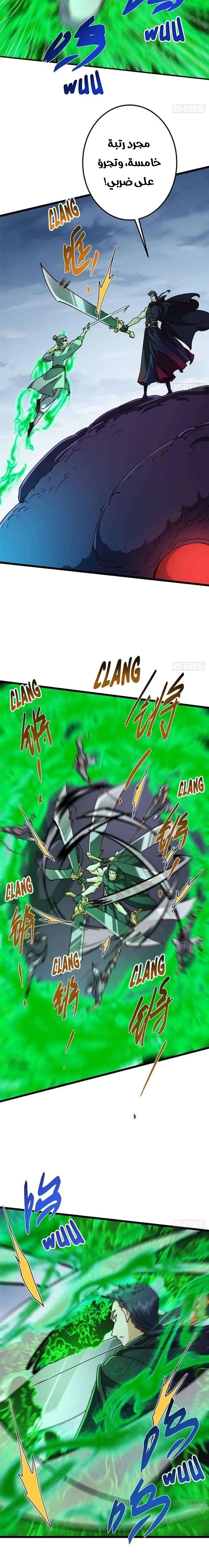 Chapter Image 10