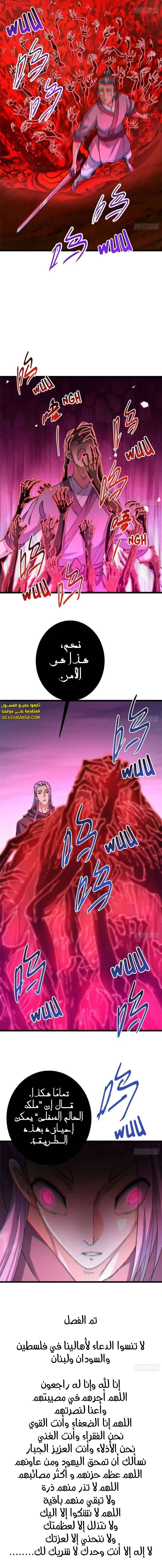 Chapter Image 17