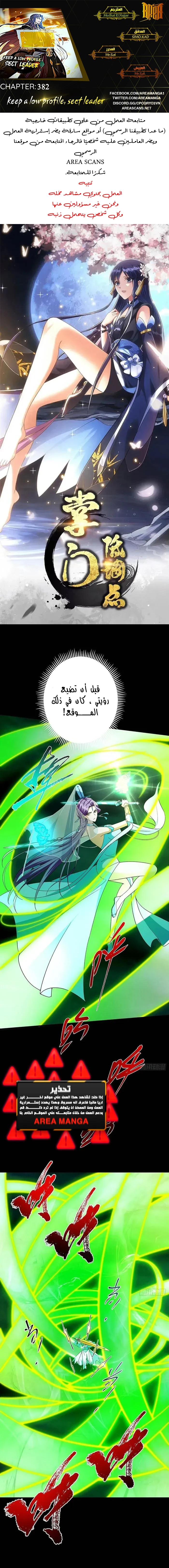 Chapter Image 1