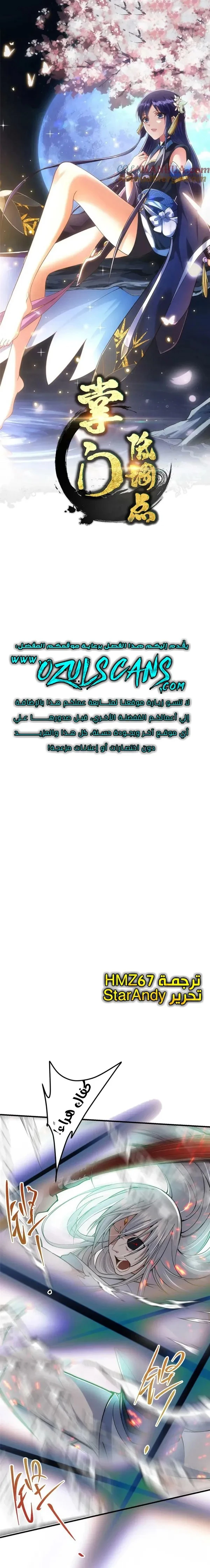 Chapter Image 1