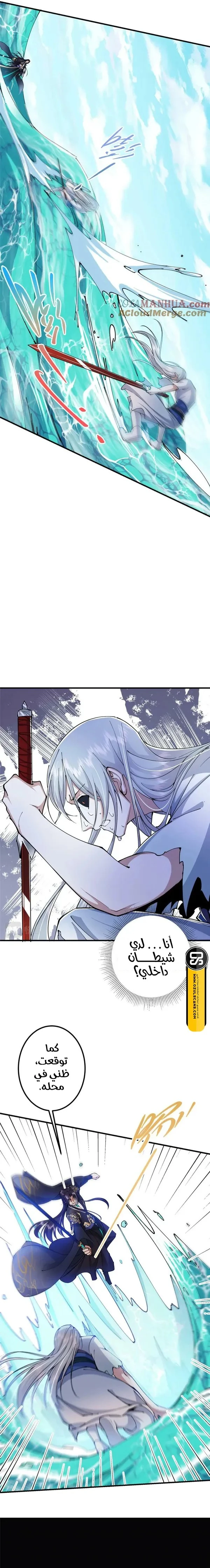 Chapter Image 3