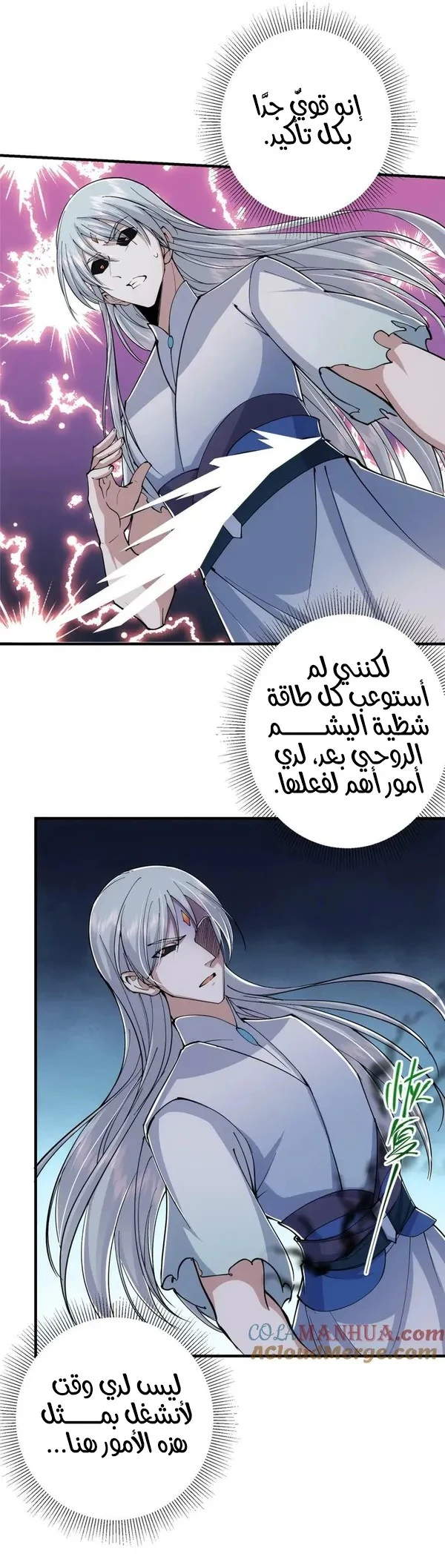 Chapter Image 7
