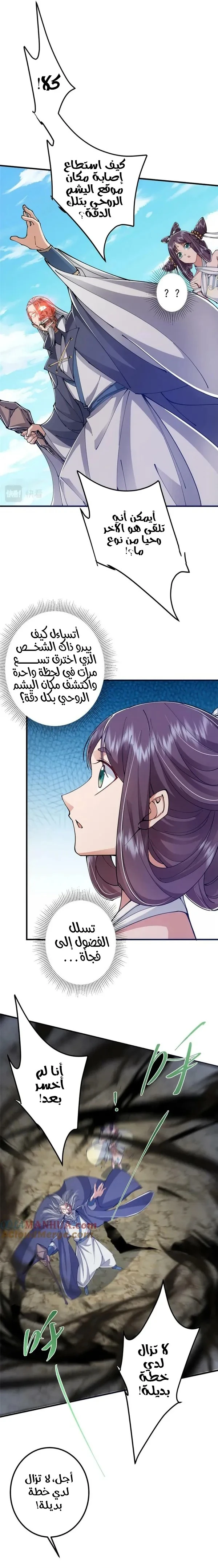 Chapter Image 11