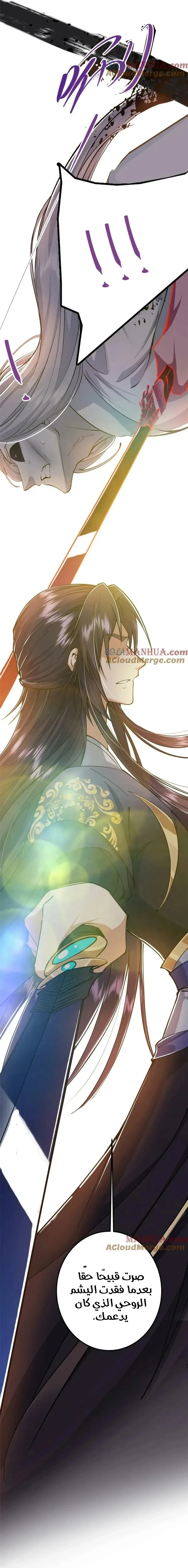 Chapter Image 14