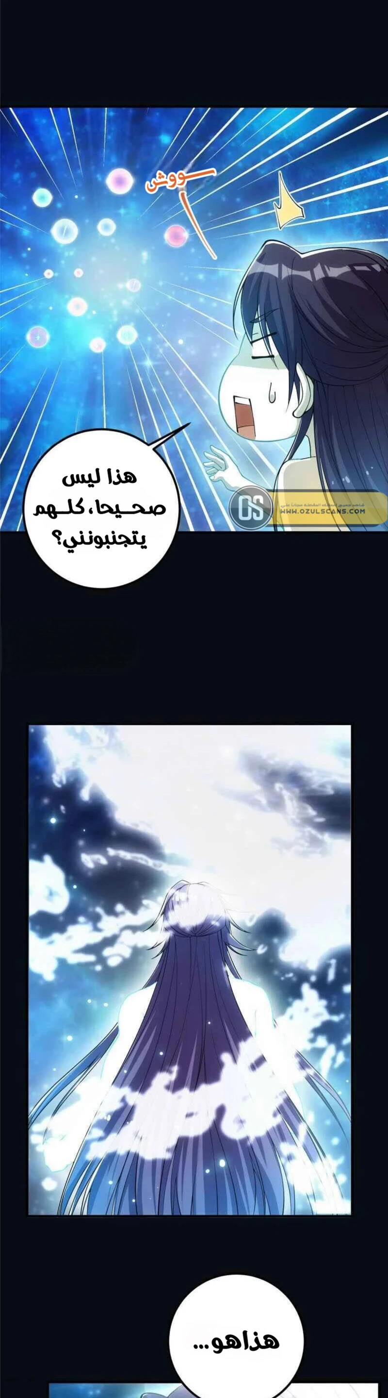 Chapter Image 3