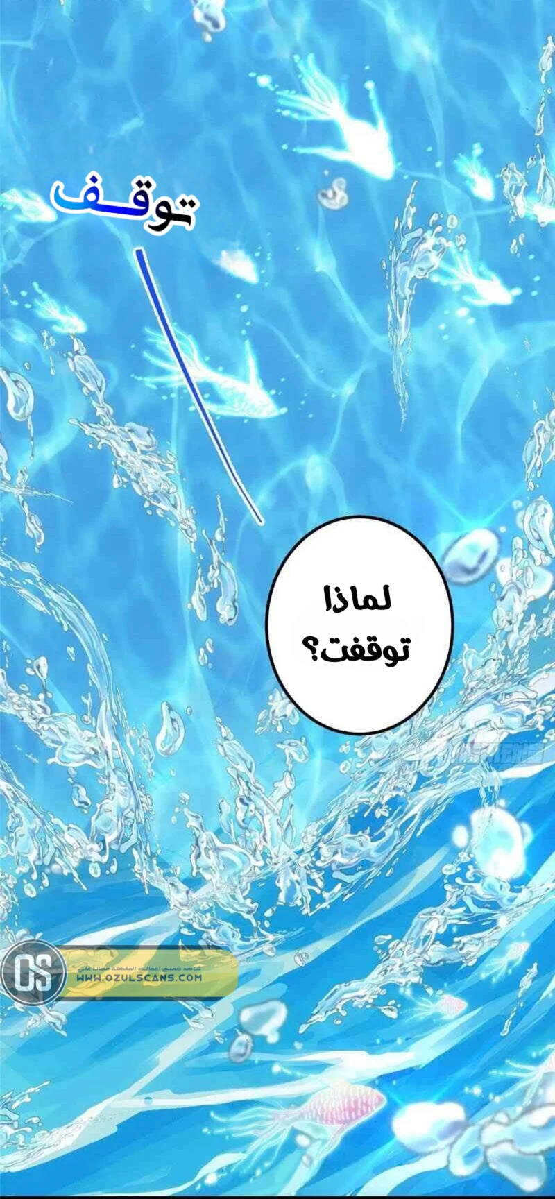 Chapter Image 9