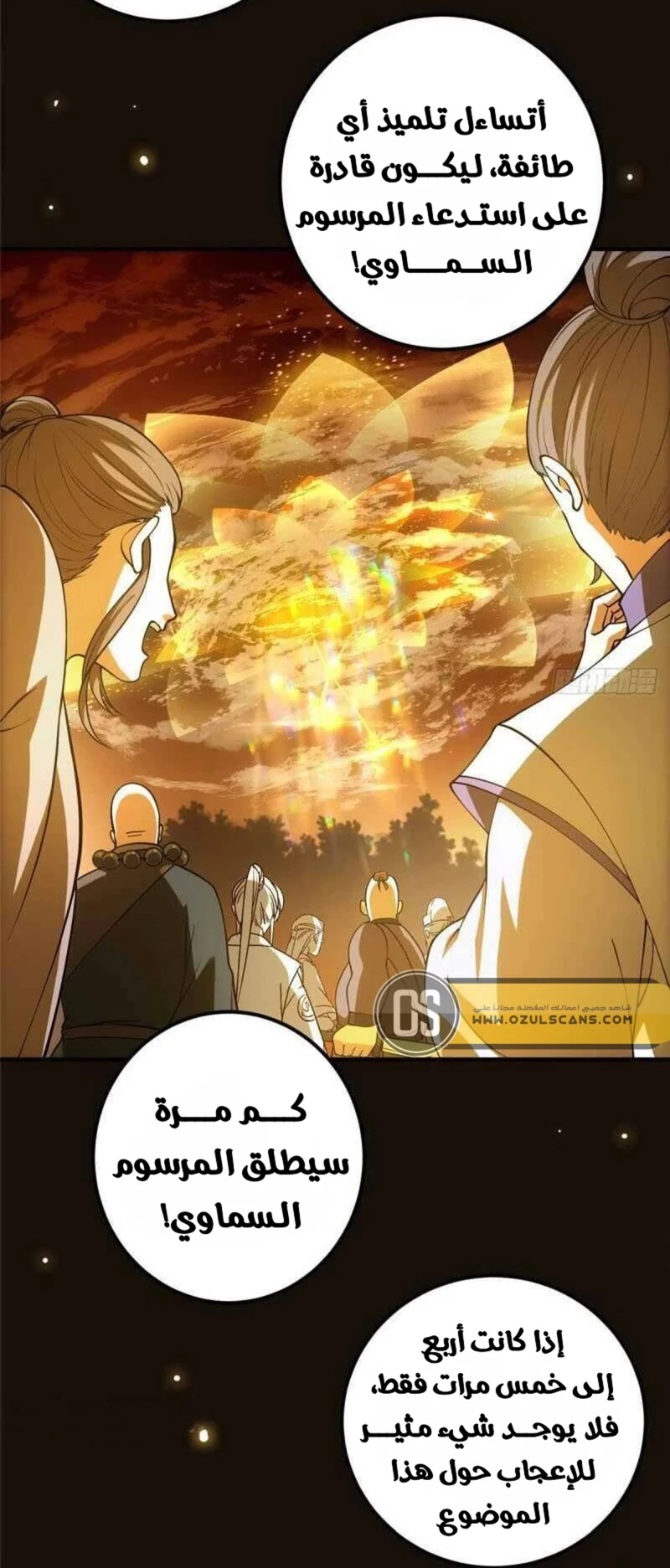 Chapter Image 18