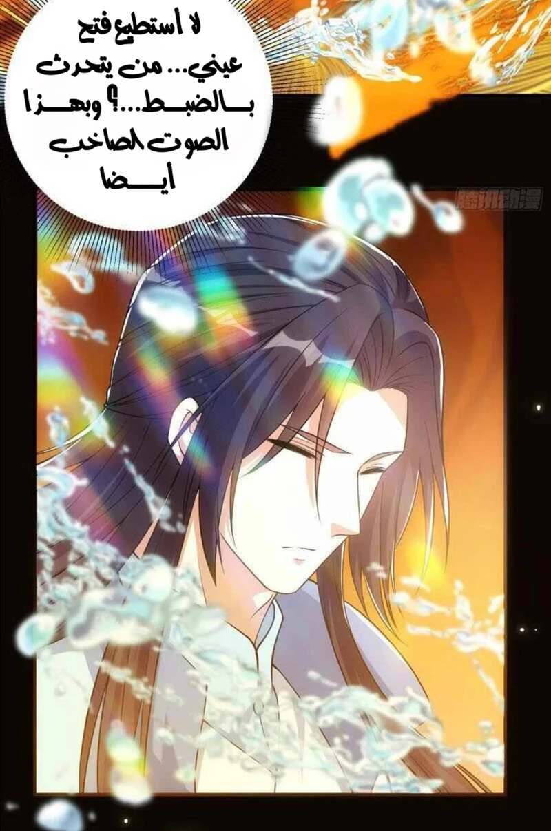 Chapter Image 20