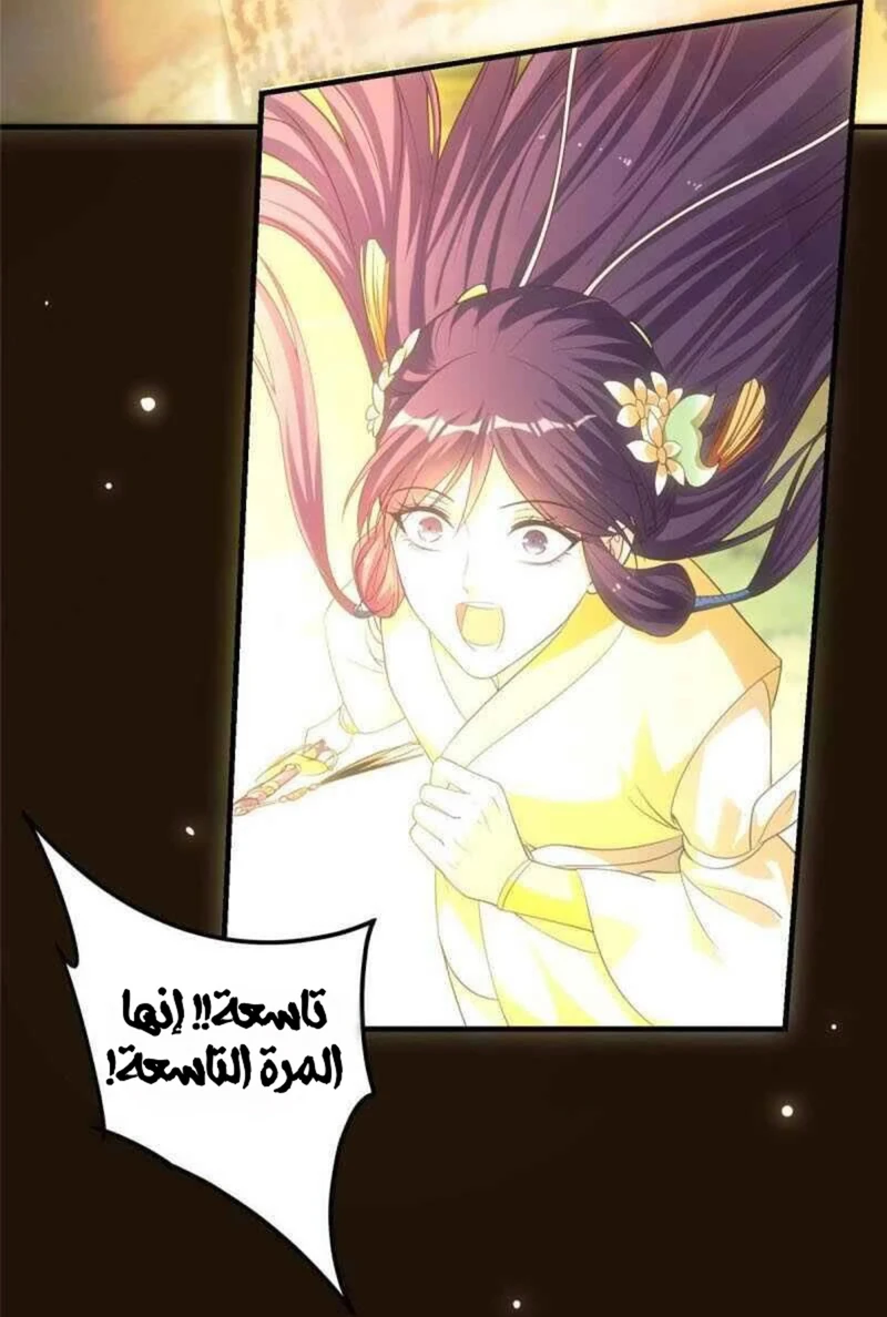 Chapter Image 31