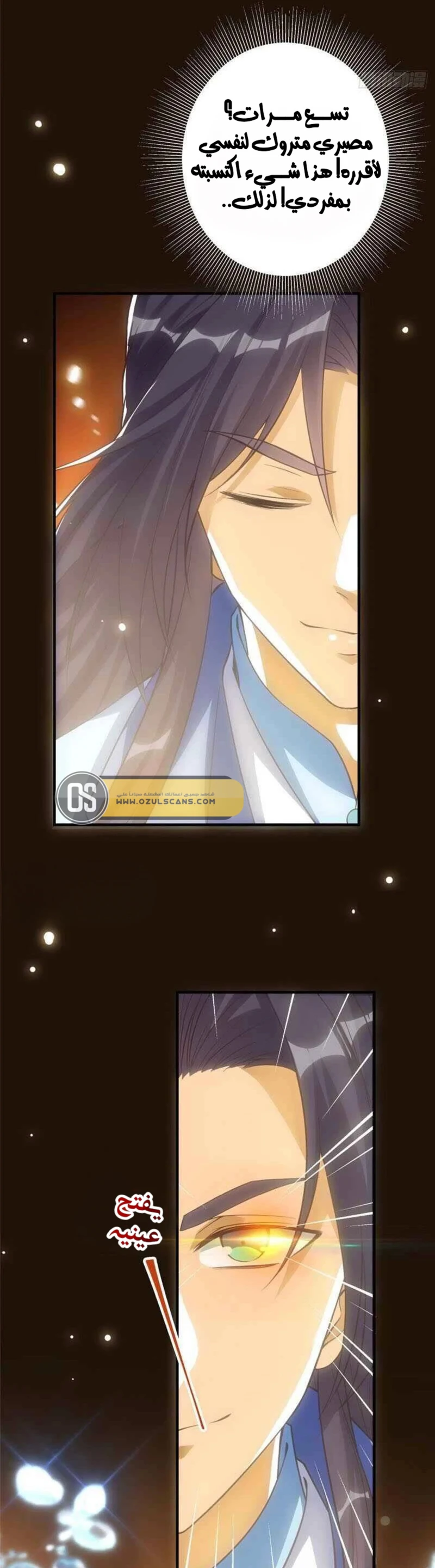 Chapter Image 32