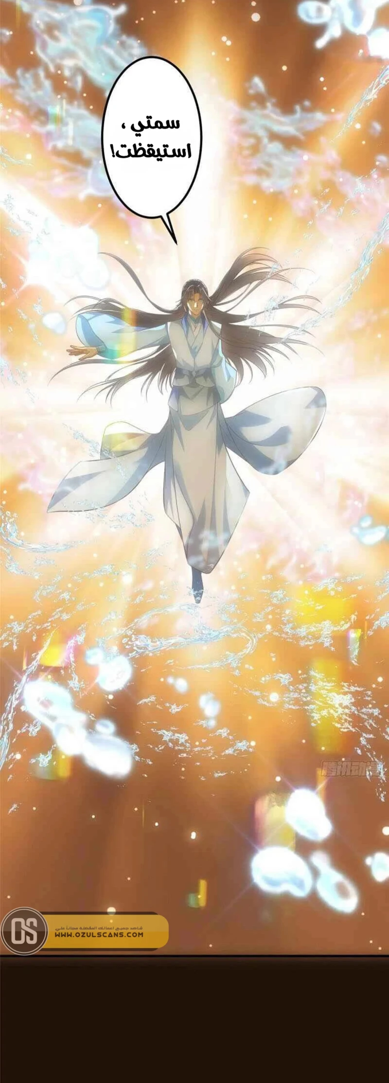 Chapter Image 34