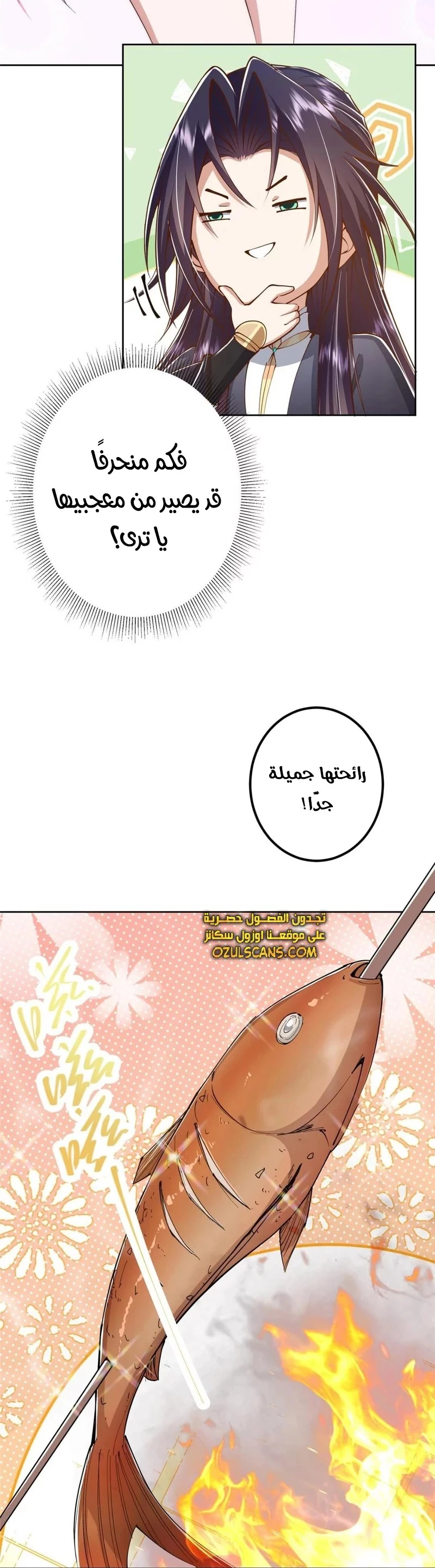 Chapter Image 4