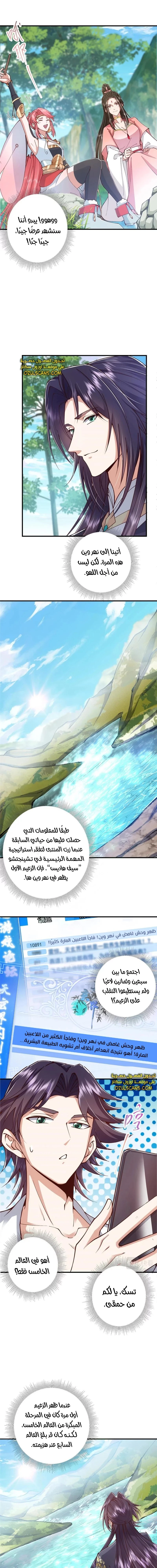 Chapter Image 9
