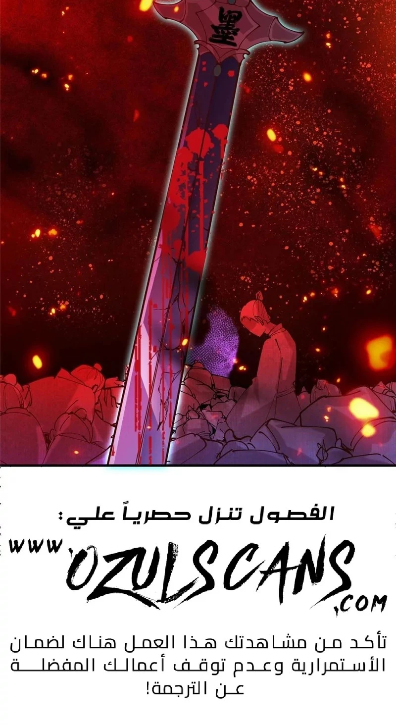 Chapter Image 12