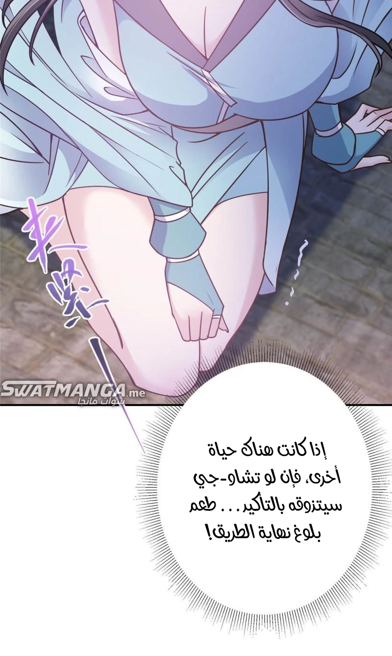 Chapter Image 3