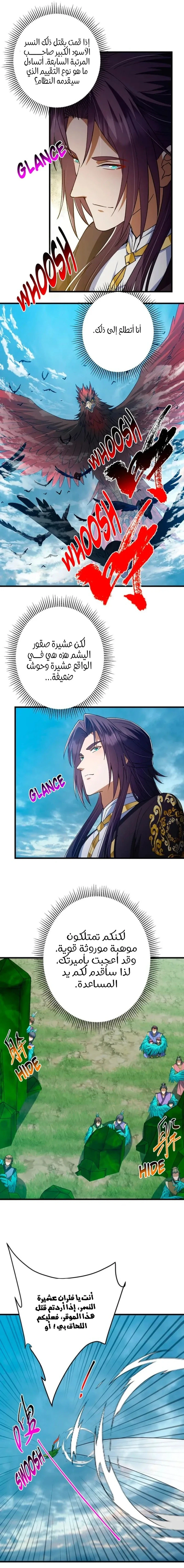 Chapter Image 4